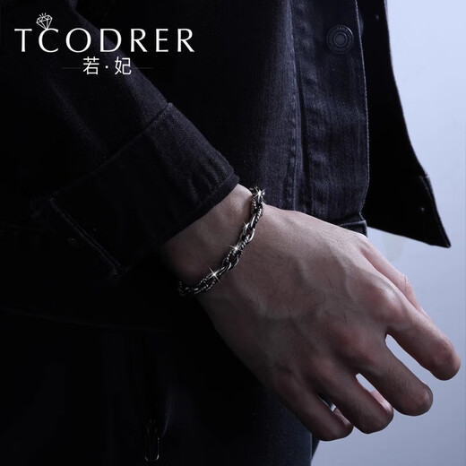 Ruofei platinum bracelet for men pt950 fashionable black gold men's platinum bracelet trendy men cool black thick chain for boyfriend platinum dragon pattern bracelet 19 cm 26-27 g