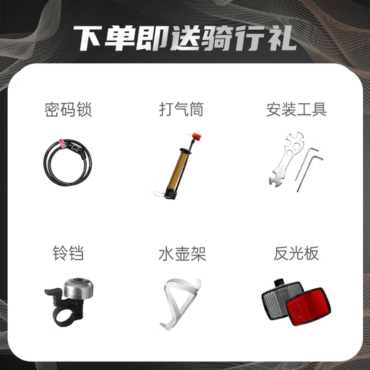 FOREVER folding mountain bike bicycle student adult male and female middle school student disc brake portable transportation variable speed commuter bicycle white 20-inch 7-speed spoked wheel