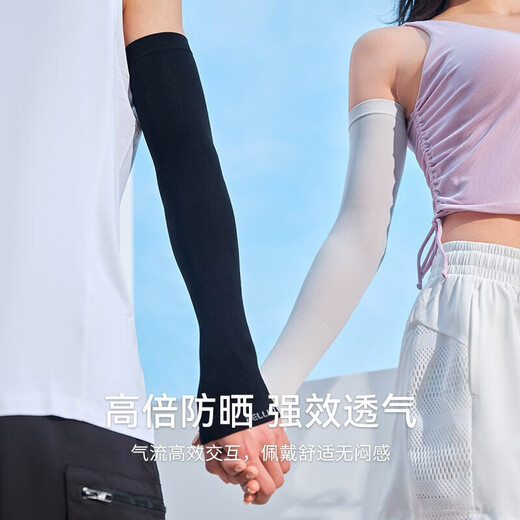 伯希和（Pelliot）防晒袖套手套男女夏季冰袖户外骑行护袖薄款护臂16224601曜石黑 