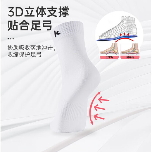 kawasaki川崎羽毛球袜男毛巾底运动短袜子A6102（三双装)  白灰黑 均码 