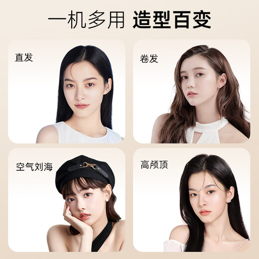 Lena splint straight plate clip curling iron negative ion hair straightening splint men's curling and straightening dual-use straightening iron bangs perm hair clip straightening plate hair plate gift portable travel LN-508C