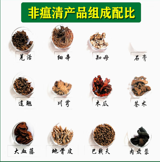 Hope pigs use ASF Qing Yuan Lan Jing African swine fever ring blue ear pig ears turn purple, the body becomes red and has a high fever and does not eat. Five bags get one bag free for prevention and treatment. Hot-selling ASF Qing 6 bags