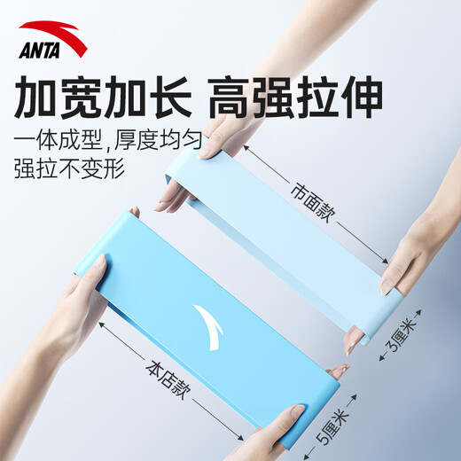 安踏弹力带男士阻力带健身弹力圈练腿练臀力量训练瑜伽训练拉力带 蓝色20磅【专业训练】 安踏正品