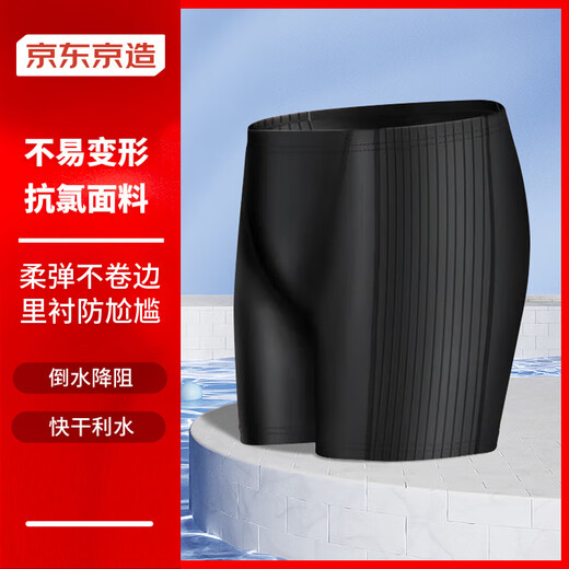 JD.com Мужские плавающие сундуки с 3 очками аварийные плавники уменьшают сопротивление, устойчивая к хлору высокая эластичность, отпуск горячей источника, черный XL