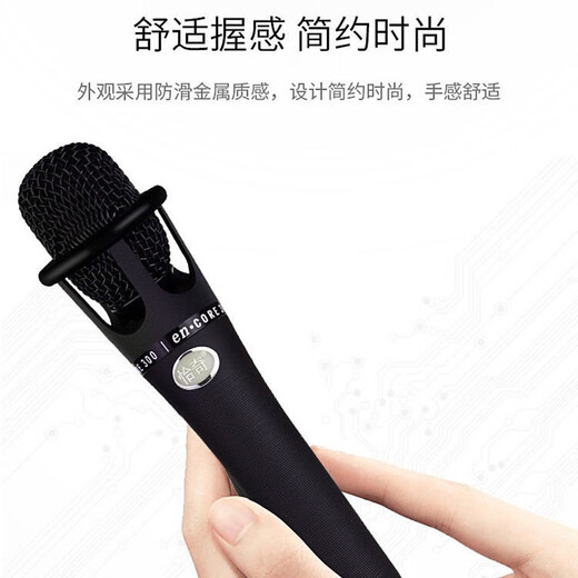 Qiaqi E300 SF Handheld Condenser Microphone 5V 48V Power Supply Innovation 5.1 7.1 Sound Card Shout Mai Qiaqi E300 48V Version