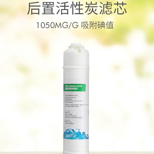 格力全套5013净水机WTE-PC8-5021/WTE-PW8-5022/5011全WTE-PW8-5 全套装WTE-PW8-5011/5012