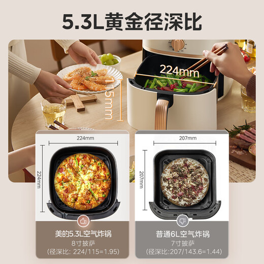 Midea air fryer requires no flipping and is easy to use with double knobs. Household practical large capacity 5.3L multifunctional air fryer steaming and baking in one, metal inner cavity MF-KZE535J5