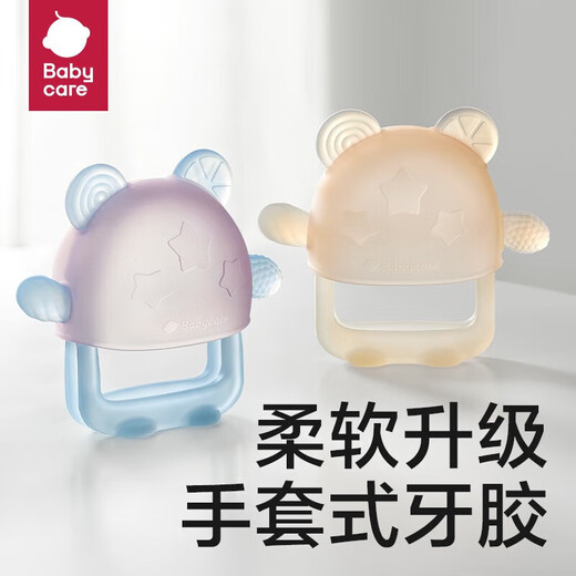 BY BABYCAREbabycare Baby Silicone Fun Teether Anti-eating Hand Bite Artifact Teething Glove New and Old Styles Randomly Distributed Champagne Powder - Over 3 Months