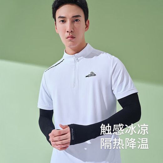 伯希和（Pelliot）防晒袖套手套男女夏季冰袖户外骑行护袖薄款护臂16224601曜石黑 