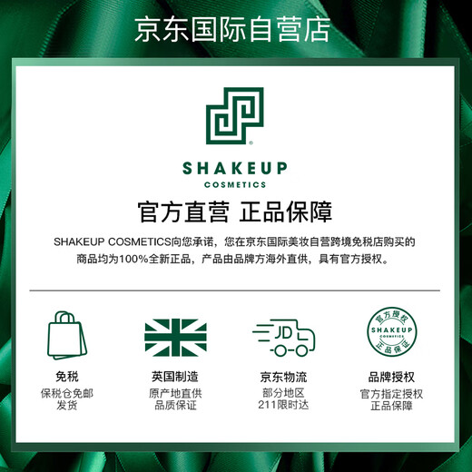 SHAKEUP COSMETICS Men's BB Cream Wheat Pigment Cream Lazy Moisturizing Concealer Sunscreen SPF30+ Birthday Gift for Boyfriend 50ml