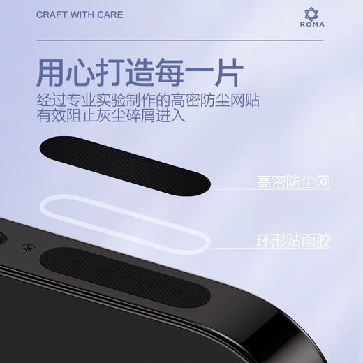 Ye Yu is suitable for Xiaomi 13 Huawei Apple 14 mobile phone dust plug, vivo Honor power supply, Samsung speaker speaker dustproof net sticker, main picture style, alloy plug 2 sets + dustproof net silver 20 pieces