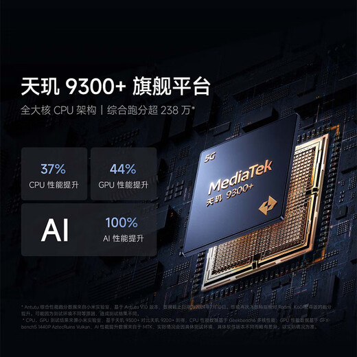 Xiaomi Redmi Redmi K70 Ultra 16G+512G Dimensity 9300+ IP68 Xiaomi Redmi K70 Ultra 5G mobile phone Black 16GB+512GB