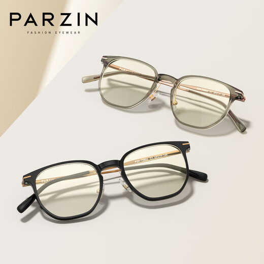 Cadre de lunettes de myopie parzine, verre de blanchiment polygonal léger pour hommes et femmes, peut être assorti avec la myopie 15866