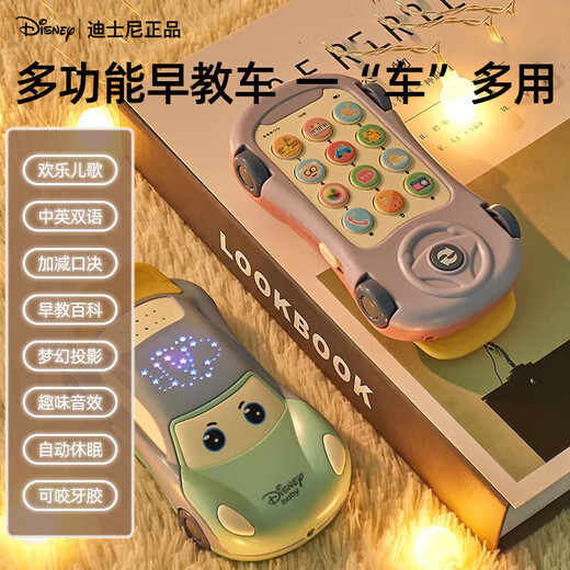 DISNEY迪士尼新生儿见面礼新生儿礼盒婴儿礼物新生儿礼物满月礼牙胶摇铃