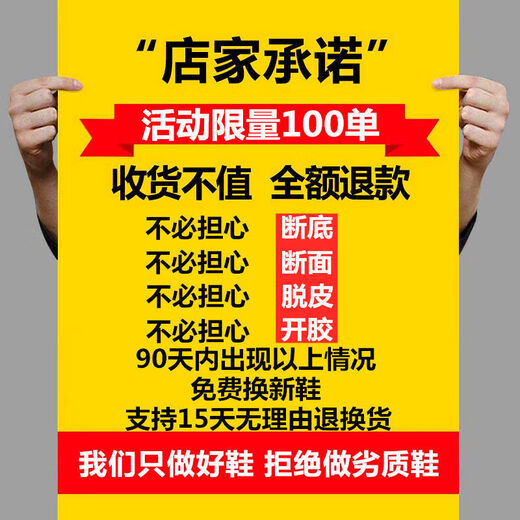 卡帝乐鳄鱼（CARTELO）官方温州真皮皮鞋男款韩版商务秋季休闲透气英伦防臭内增 旗舰款黑色 9928 40