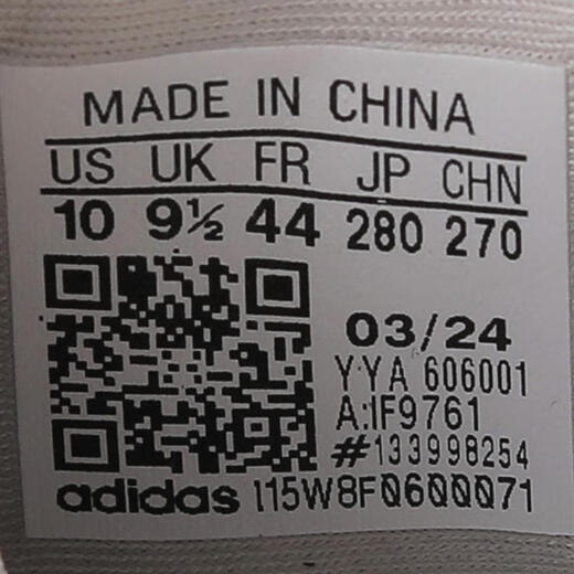 阿迪达斯 （adidas）2024年男女X_PLRBOOST WUJI跑步鞋 IF9761 42