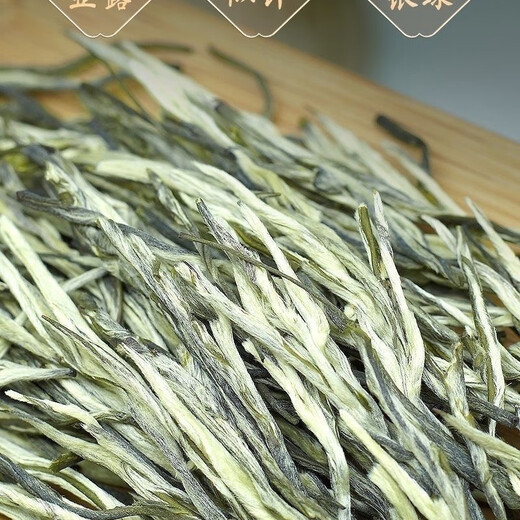 Ganxiangpo Xiangzhen Green Tea 2024 New Tea Yunnan Green Tea Strong Fragrance Type Hair Tip Spring Tip Silver Silk Pine Needle 2024 Green Tea Pine Needle Bag 500g