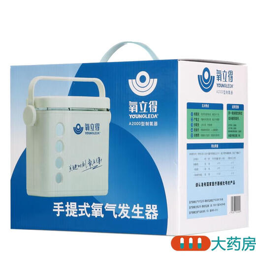 Oxylide oxygen concentrator household portable oxygen concentrator ab agent for the elderly and pregnant women a2000 plateau oxygen inhalation agent A and B agents 20 bags each, a total of 40 bags.