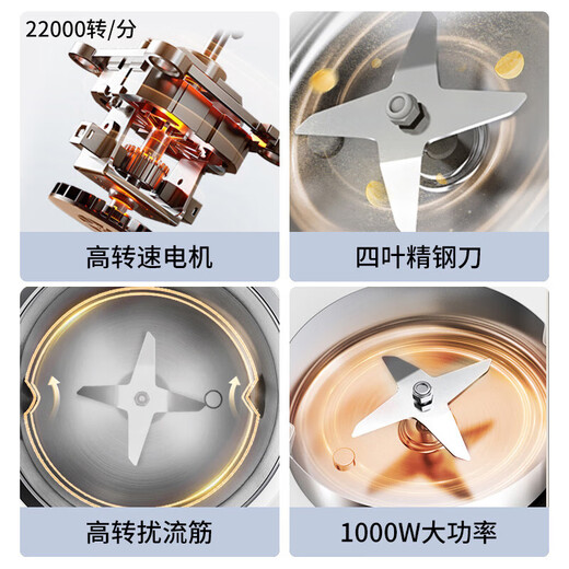 Joyoung D370 Sojamilchmaschine für 1–2 Personen, multifunktionale, filterfreie Wandbrechmaschine, 1 l, kleiner Einzelschlafsaal, Saft, Reis, Müsli, DJ10X-D370