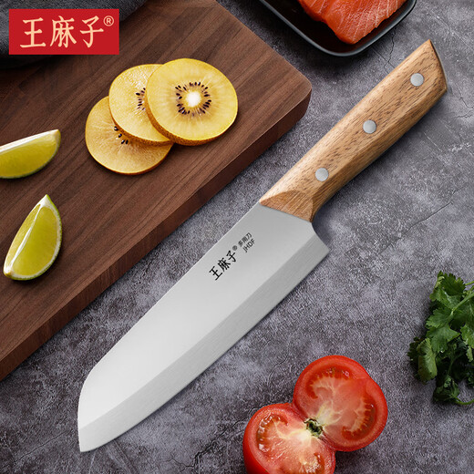 Wang Mazi knife small kitchen knife household multi-purpose Santoku knife sushi cooked food food supplement fruit knife cutting vegetables and meat chef knife