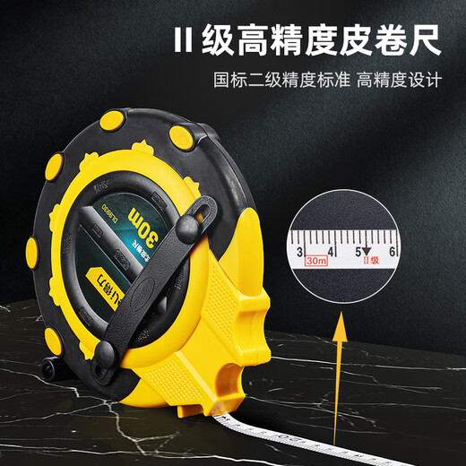 deli得力 3倍速盒式皮卷尺工地测量尺测距尺30m DL9930