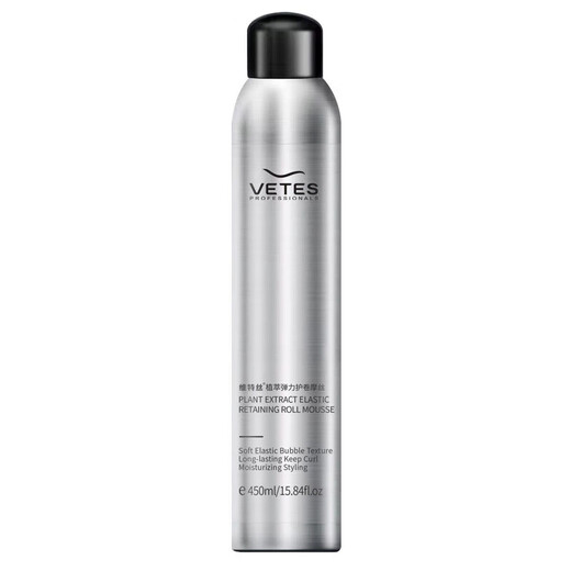 Vitus Foam Hair Wax Elastic Curly Wool Curly Hair Fluffy Moisturizing Moisturizing Styling Bubble Hair Gel Mousse Unisex Foam Hair Wax 450ml*2