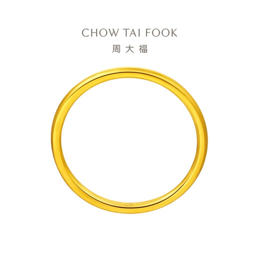 周大福 婚嫁素圈足金黄金戒指女(工费120)15号约1.9g EOF1七夕