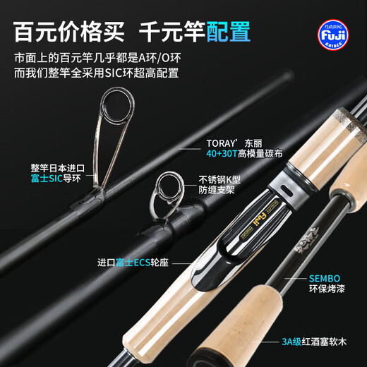 桑巴路亚超级舞者路亚竿虫杆范用直枪柄裸杆超轻全日本sic导环鳜鲈鱼竿 2.04m C682ML-枪柄一本半/5-15g 【桑巴舞者系列】