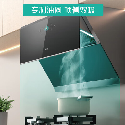 Vatti Offizielle Subvention 20% Range Hood Herd Warmwasserbereiter Set Küche Dreiköpfige Set Offizielle offizielle Top-Seite Dual-Absorbing-Haushalt 24 m hohe Luftvolumenwellenfrequenzumwandlung I11142/11269 [Ich bereue es nicht.