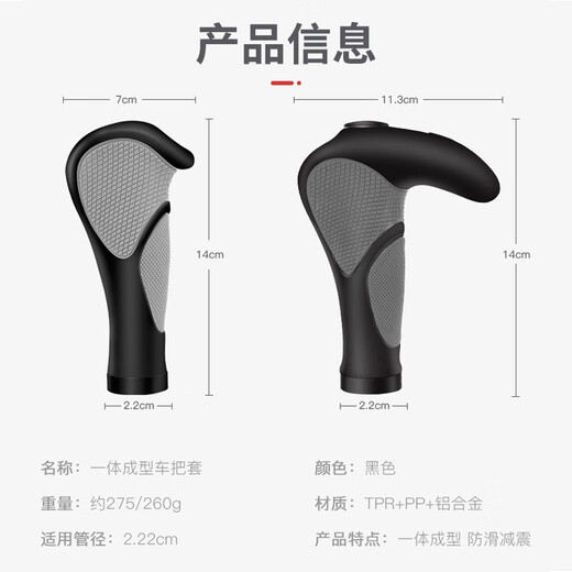 Ayub bicycle handlebar auxiliary handlebar cow and sheep horn mountain bike handlebar meat ball handgrip cover rubber handle grip single one-piece meat ball-a pair with auxiliary handlebar