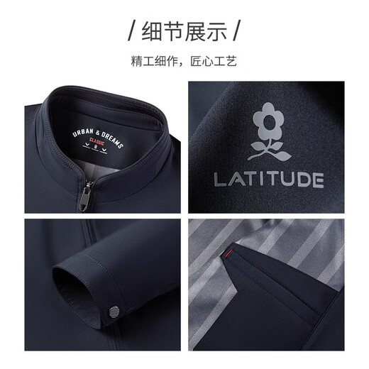 MONTAGUT Spring and Autumn Men's Stand Collar Jacket Water-Repellent Business Cadre Jacket Windproof and Wrinkle-Resistant Navy L