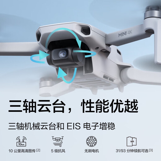 DJI Mini 4K UAV Einstiegszeit-Flugfotografie UAV HD Professionelle Mini Langstrecken-Langstrecken-Fernbedienungs-Flugzeugflugfotografie Kleine hochauflösende Reisefotografie 10 Kilometer Neugebiet DJi Mini 4K Dual Electric Set [Get Gift-Paket für Zubehör