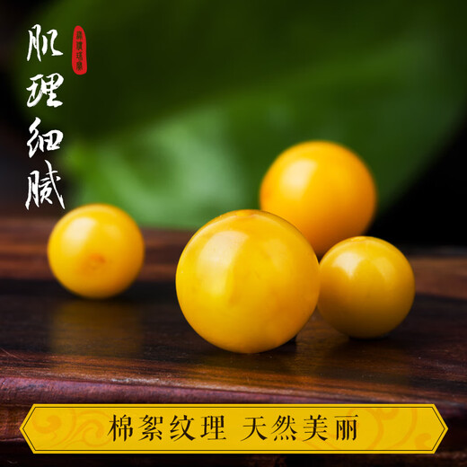DOLP natural beeswax loose beads single round beads 4 6 8 10mm old honey chicken oil yellow amber separated beads star and moon bracelet accessories diameter about 18mm/single