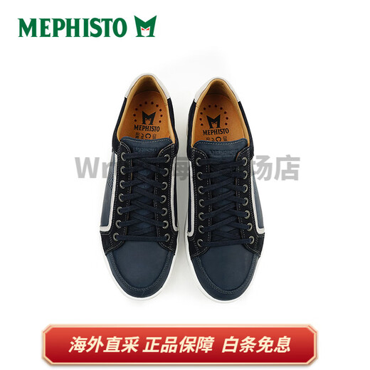 马飞仕图（MEPHISTO）/马飞仕图男真皮复古板鞋系带耐磨休闲鞋HARRISON 9892/1580(卡其) 39