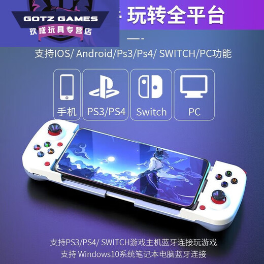 Suhong Mobile Game Controller D3 Android ios Stretch Bluetooth Chicken-eating Artifact Press Gun King Dressup D3 Red Blue Mobile Version
