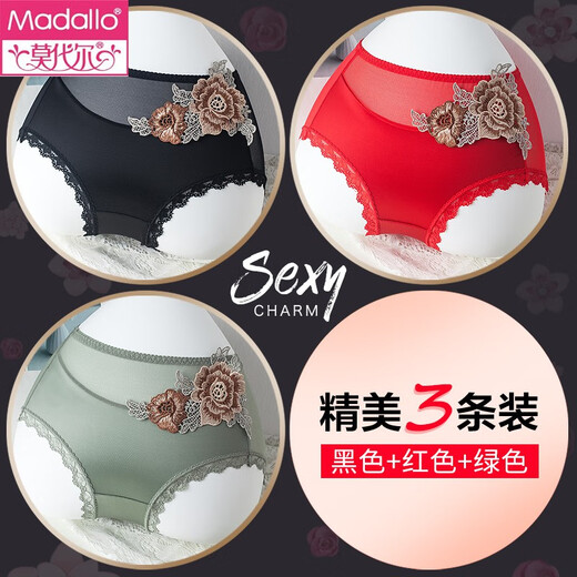 莫代尔本命年红色女士内裤女新年喜庆中腰短裤性感蕾丝无痕抗菌裆三角裤 9923黑+红+绿 XL 适合110-140斤
