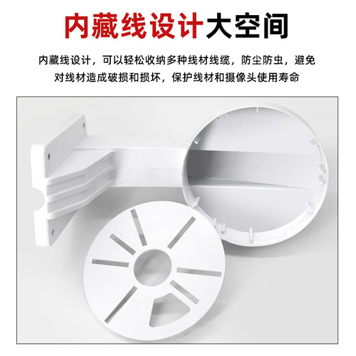Sicherheit wie Abteilung Überwachung Kuppel Kamera Wandmontage Abs Kunststoff Indoor General Hikvision Dahua Dome Kamera