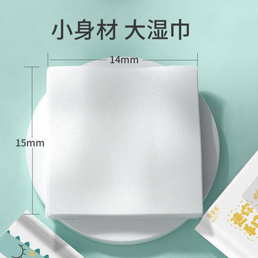 Shantou Lincun butt wiping wet wipes girls' toilet paper portable small pack toilet paper sex special pregnant women's private parts mini cleaning toilet paper 1 pack/8 packages