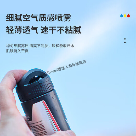 京健康膳安利止汗露止汗喷雾男生女士腋下去除汗味液抑汗走珠 男士隐形喷雾6624 其他香调 0ml