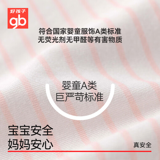 Goodbaby (gb) Girls Underwear Girls 5A Antibacterial Cotton Briefs Category A Baby Underwear 3 Pack-Original White