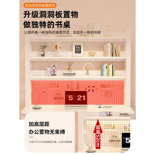 Computer desk desktop bedroom home table simple with perforated board student desk bookshelf integrated table Xiaoyao style computer chair + computer table (contact customer for color 120x60x210cm