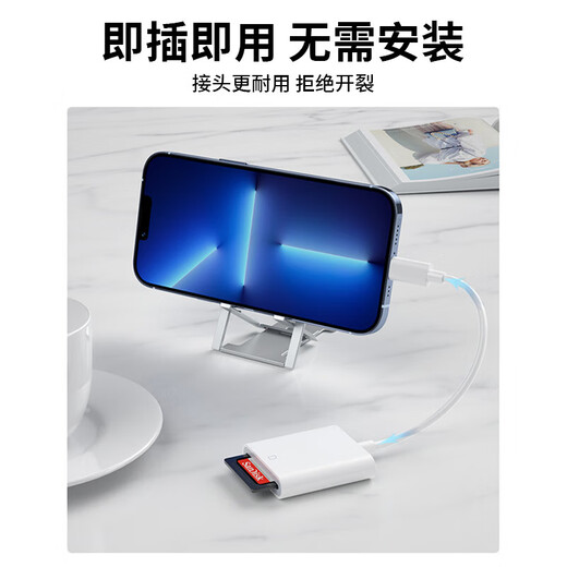 连拓 苹果手机读卡器sd卡存储卡相机iPhone外接TF内存卡Lightning接口插卡传输转化