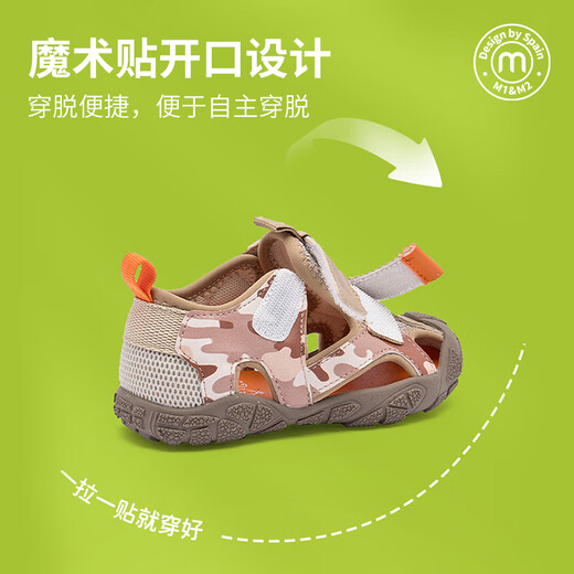 M1&M2 Spanish children's shoes, children's camouflage sandals, summer soft-soled toe-cap beach shoes for boys and girls, mesh non-slip functional shoes, khaki size 26, suitable for feet 15~16cm long