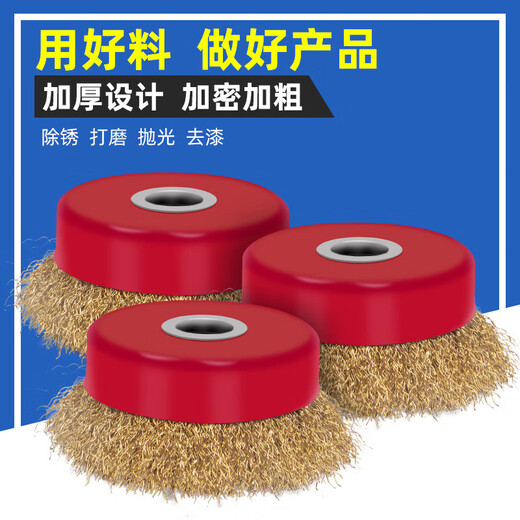JNL (JNL) bowl steel wire wheel angle grinder polishing and polishing rust removal paint metal wire brush N14072 Professional 125 type 16 hole diameter 10 packs