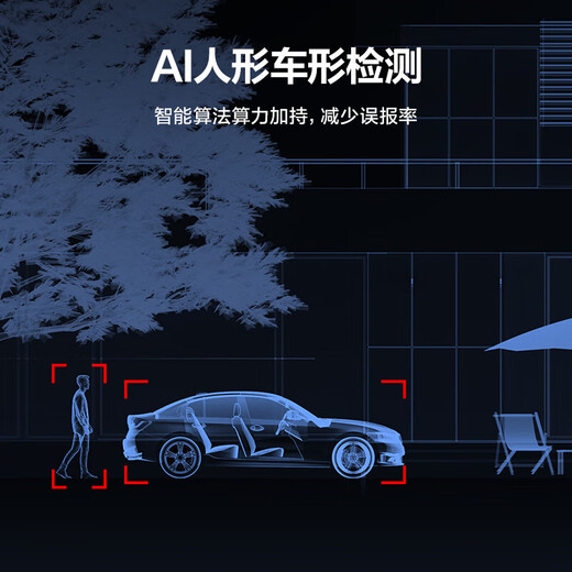 海康威视摄像头家用室外无线WiFi莹石云手机远程监控器高清全彩云台球机 【店长力荐】400万高清+4倍放大追踪 标配无卡（送32G卡）