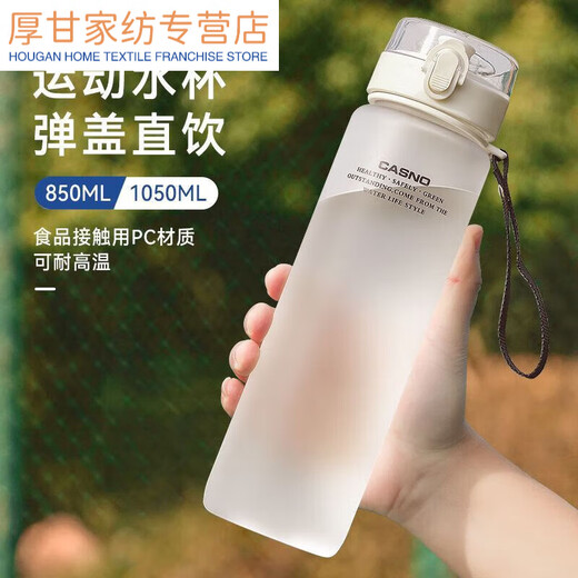 JPHZNB Sports Water Cup de grande capacité Men et femmes portables Student Outdoor Student Space 1049ml Expert Sports de segment de thé blanc givré