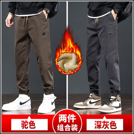 Cexi Casual Pants Men's Autumn and Winter Plus Velvet Warmth Optional Cotton Pants Loose Work Men's Pants Sports Workwear Pants Black + Dark Gray XL - Recommended 110-140 Jin Jin equals about 0.5 kg