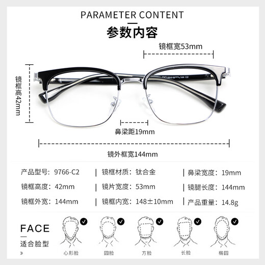
Connant (CONANT) aspherical myopia glasses can match the degree of 9766 Academy Feng Siwen eyebrow wire frame titanium alloy frame 144 Black silver-C2 with Connant 1.60 Laibao film lens