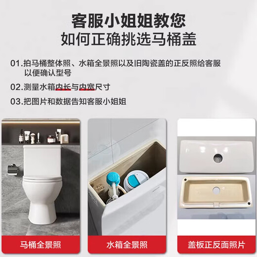马桶水箱盖陶瓷坐便器原厂原装盖子配件 FB1697 马桶水箱盖