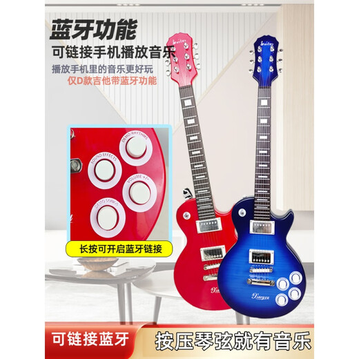 可弹奏电吉他仿真贝斯儿童初学玩具尤克里里男孩女孩摇滚表演道具 红色 A款电吉他-感应音乐-电池版